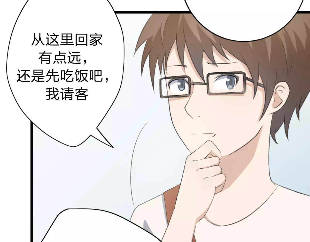 第20话 不可言喻的重合(1/2)-第21话