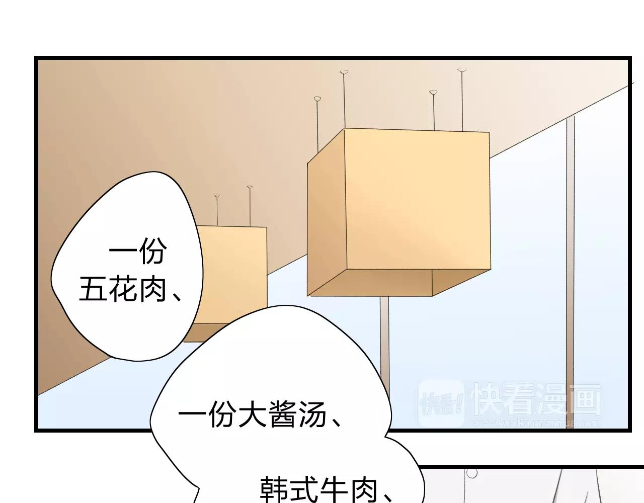 第20话 不可言喻的重合(1/2)-第21话