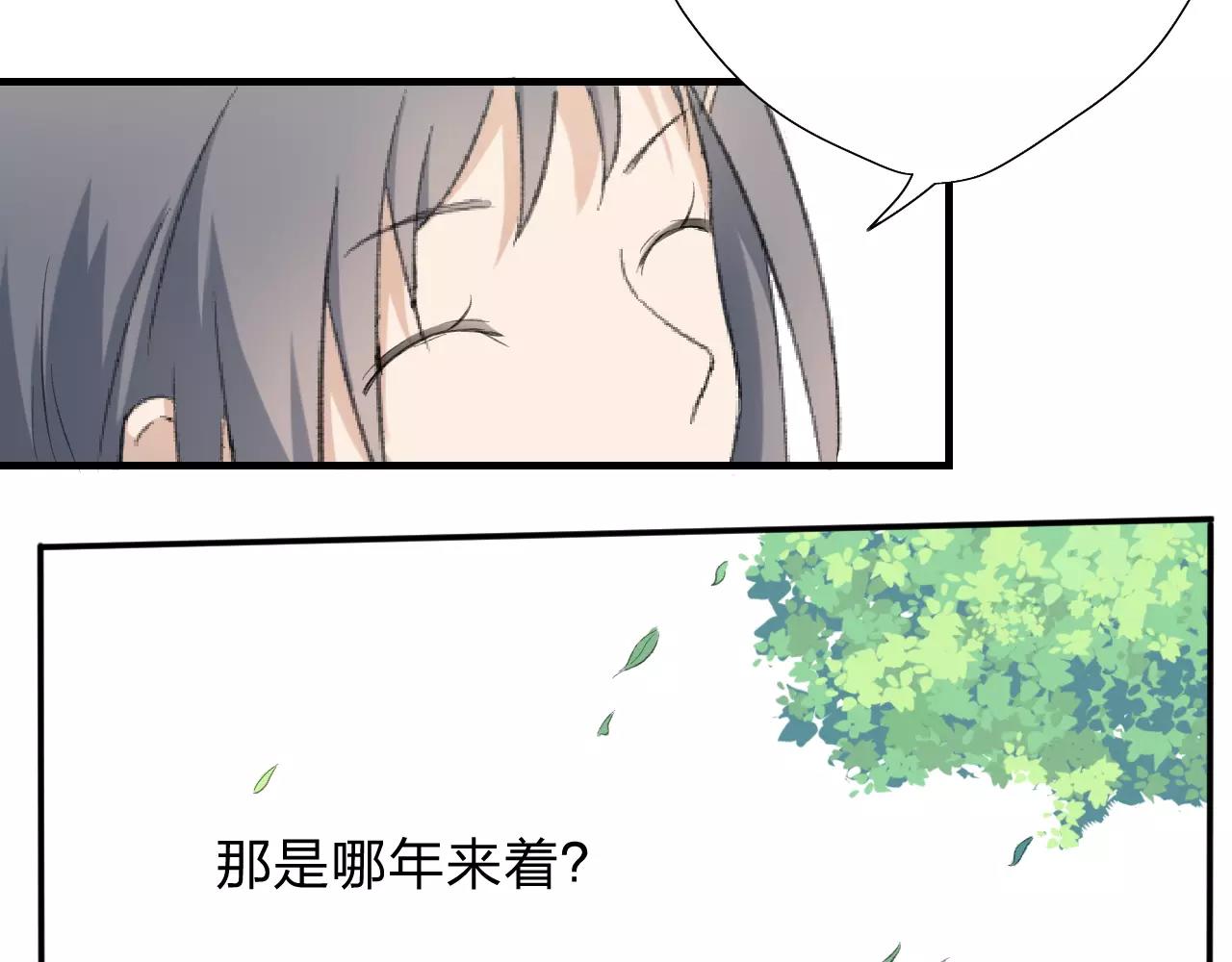 第20话 不可言喻的重合(1/2)-第21话