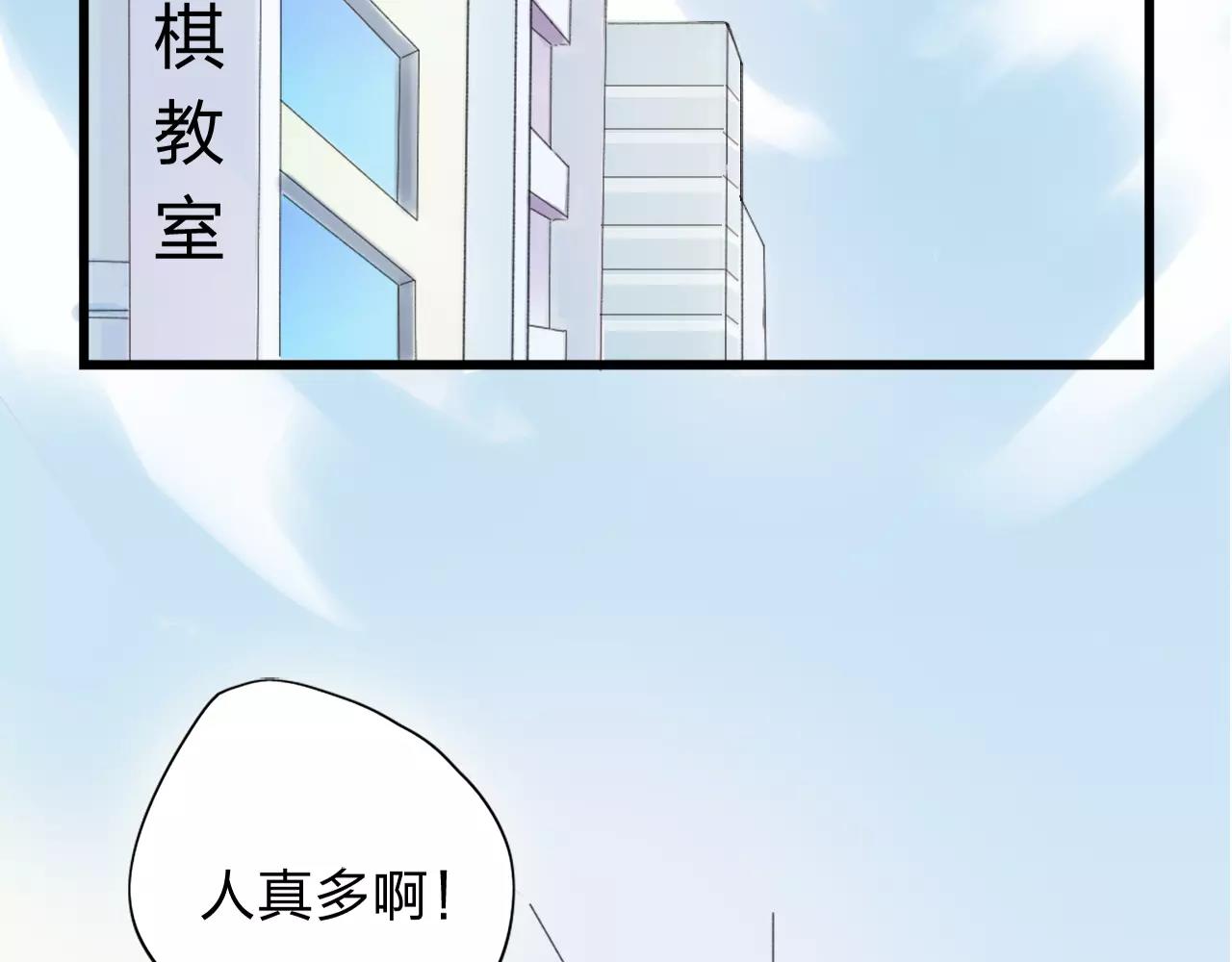 第20话 不可言喻的重合(1/2)-第21话