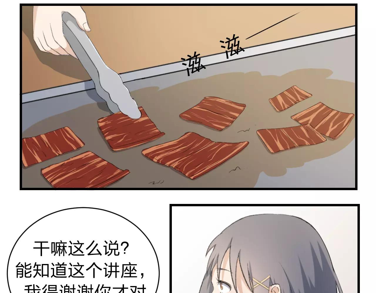 第20话 不可言喻的重合(1/2)-第21话