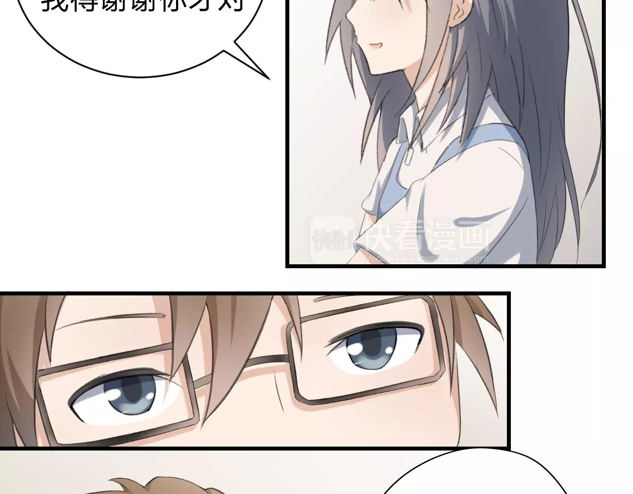 第20话 不可言喻的重合(1/2)-第21话