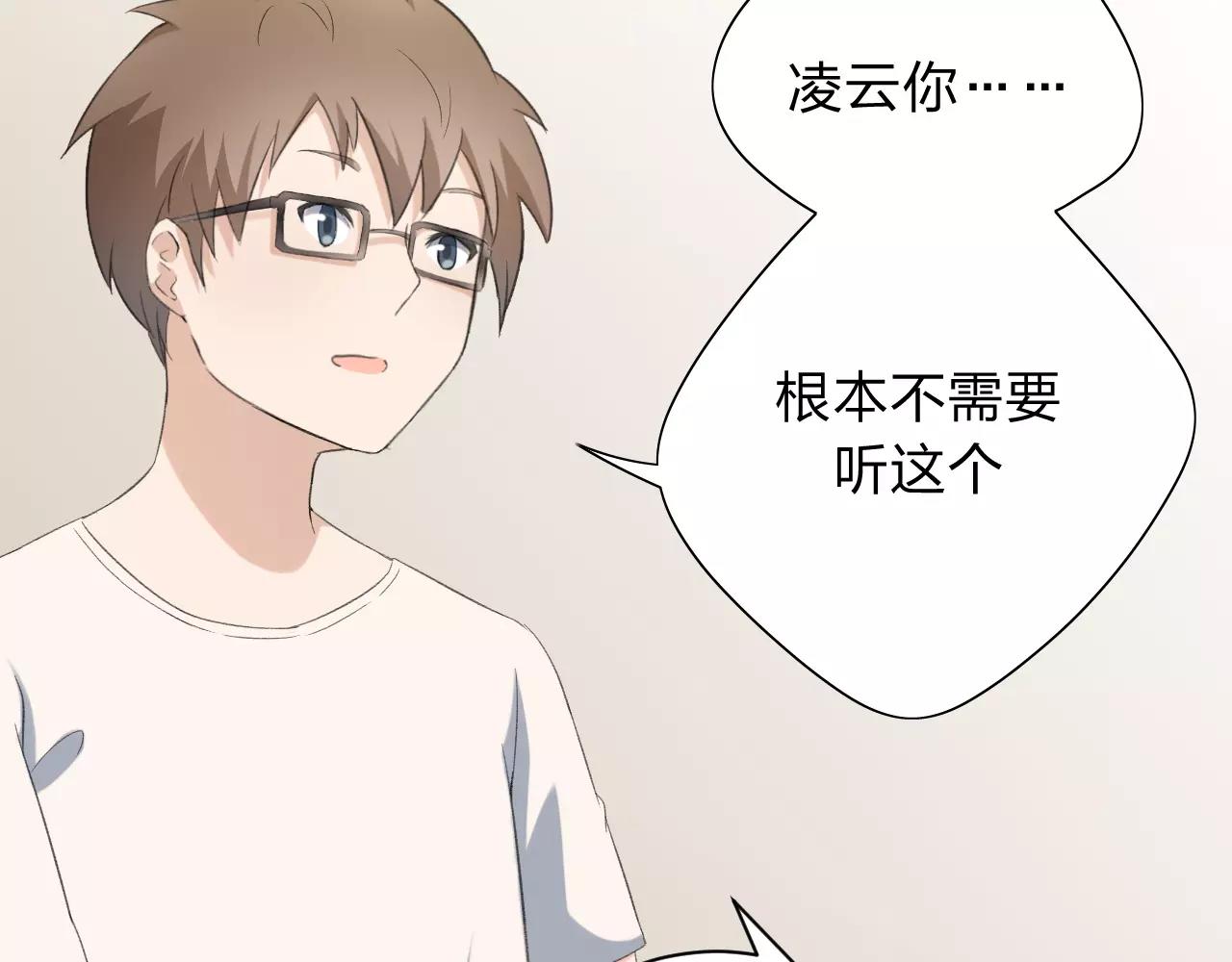 第20话 不可言喻的重合(1/2)-第21话