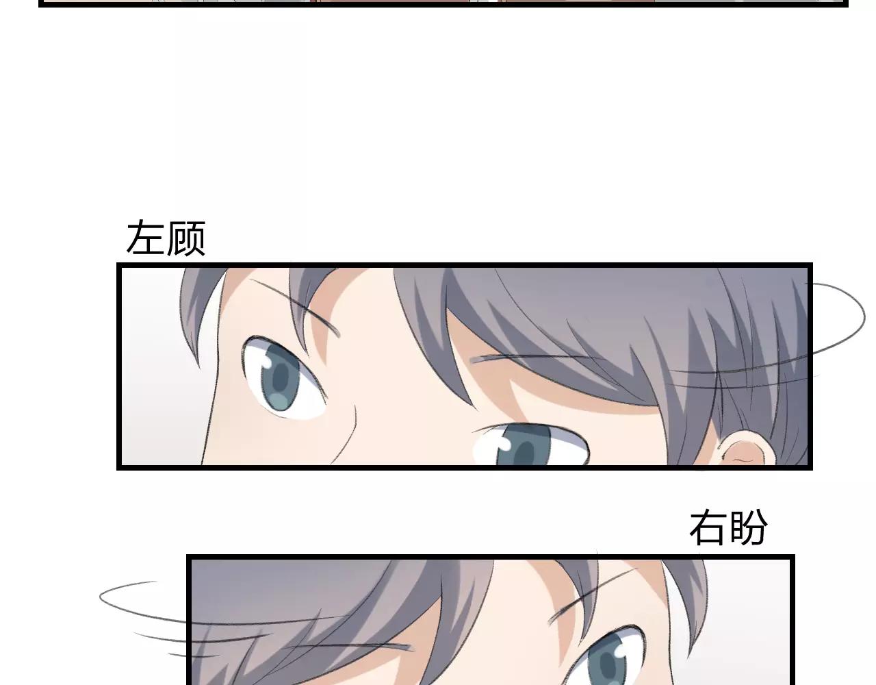 第22话 风中流动的恶意(1/3)-第23话