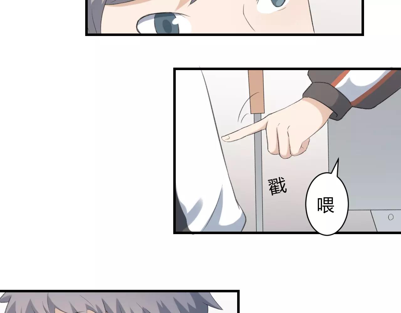 第22话 风中流动的恶意(1/3)-第23话