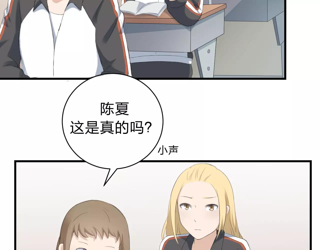 第22话 风中流动的恶意(1/3)-第23话