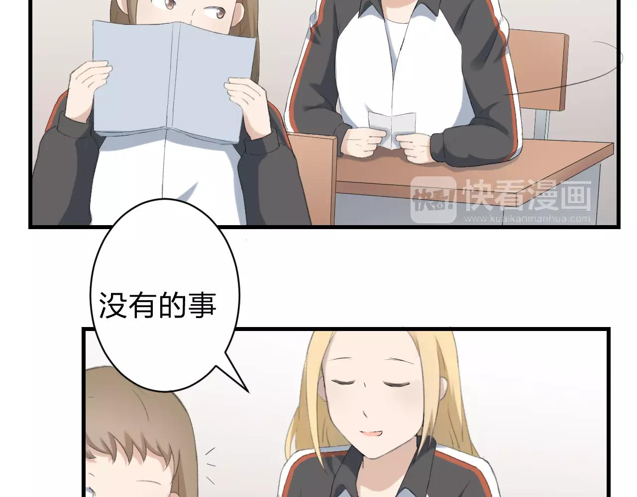 第22话 风中流动的恶意(1/3)-第23话