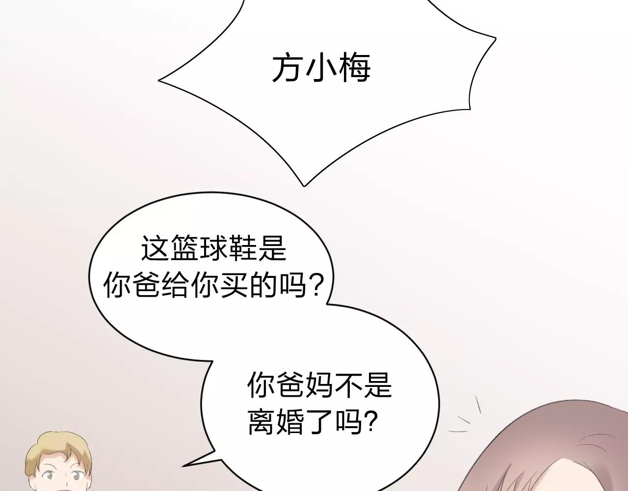 第22话 风中流动的恶意(1/3)-第23话