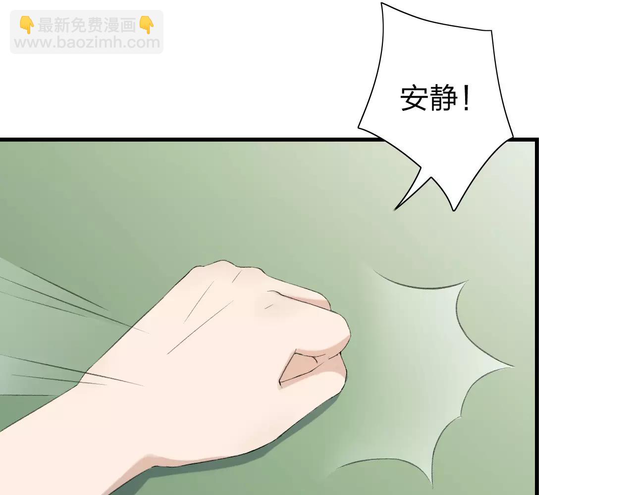 第22话 风中流动的恶意(1/3)-第23话