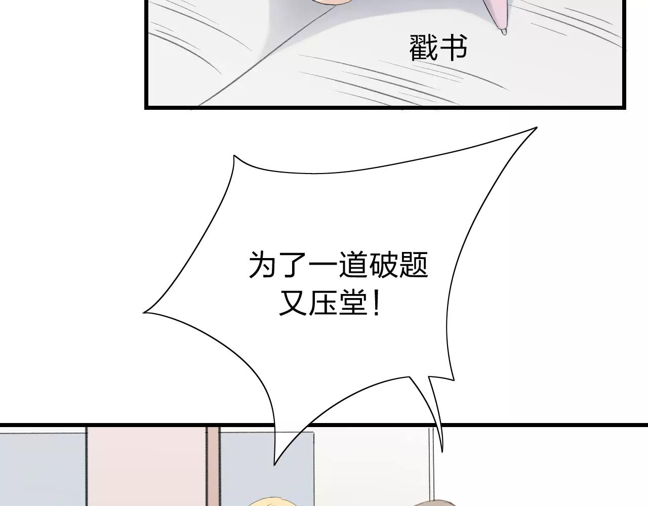 第22话 风中流动的恶意(1/3)-第23话