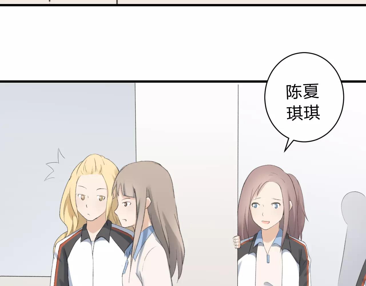 第22话 风中流动的恶意(1/3)-第23话