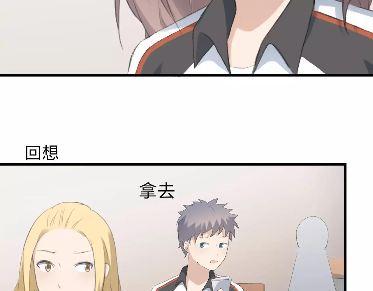 第22话 风中流动的恶意(1/3)-第23话