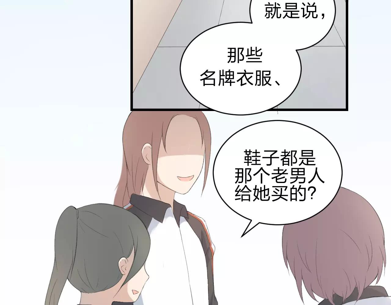 第22话 风中流动的恶意(1/3)-第23话