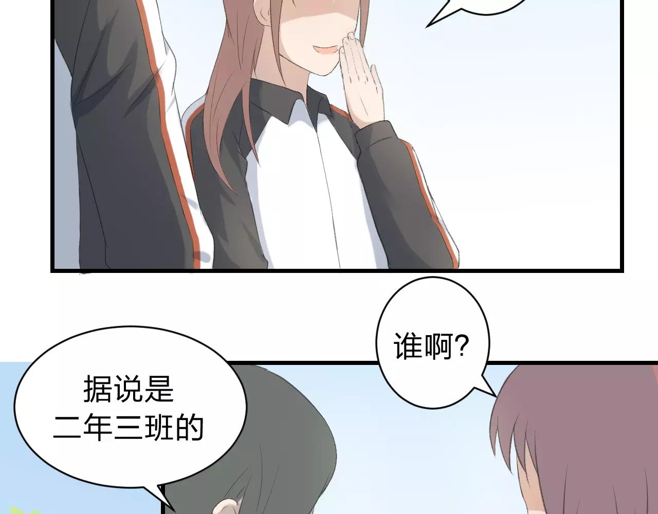 第22话 风中流动的恶意(1/3)-第23话