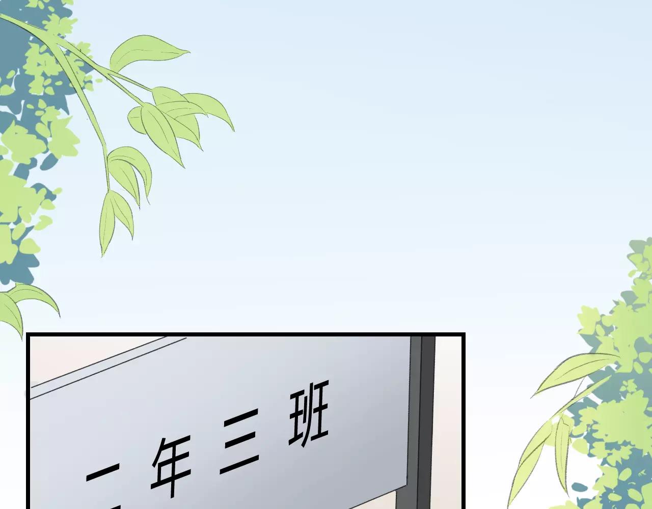 第22话 风中流动的恶意(1/3)-第23话