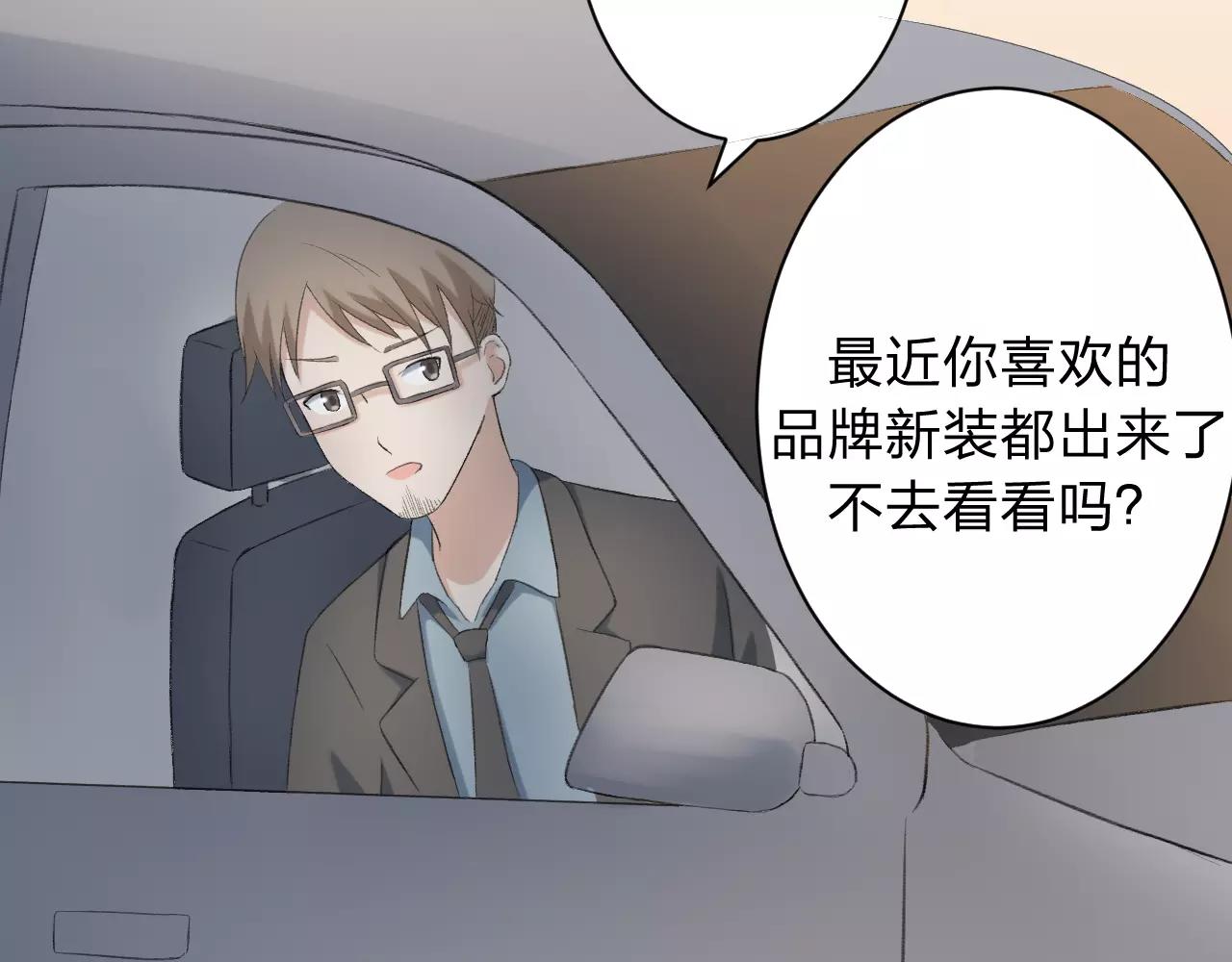 第24话 来自你的声音(1/2)-第25话