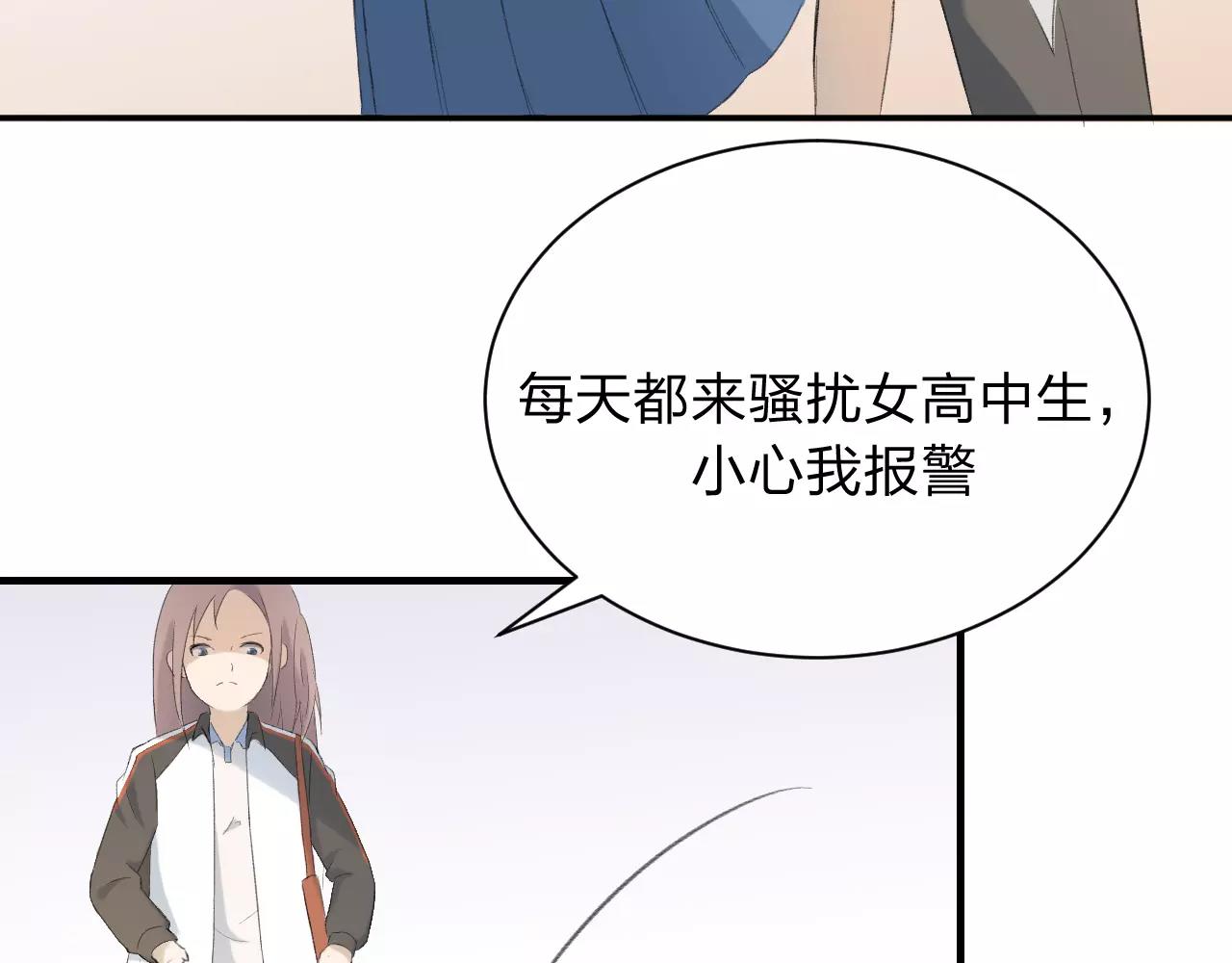 第24话 来自你的声音(1/2)-第25话