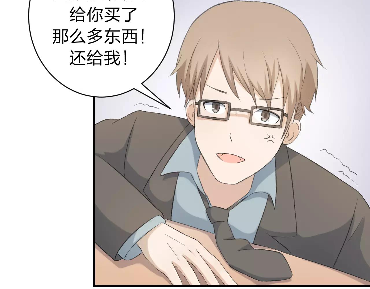 第24话 来自你的声音(1/2)-第25话