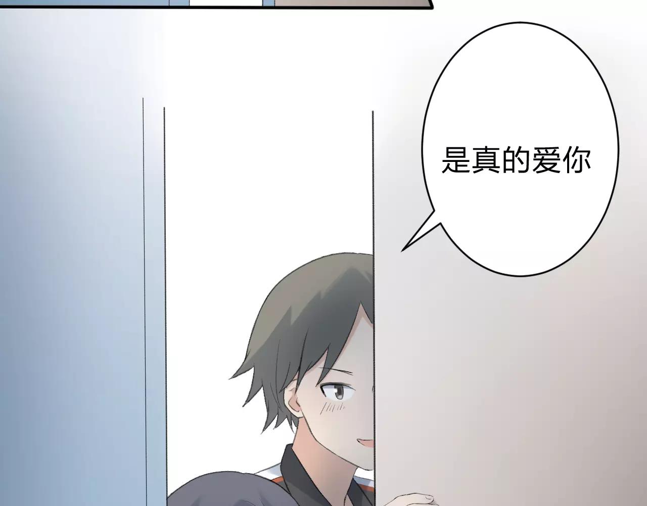 第24话 来自你的声音(1/2)-第25话