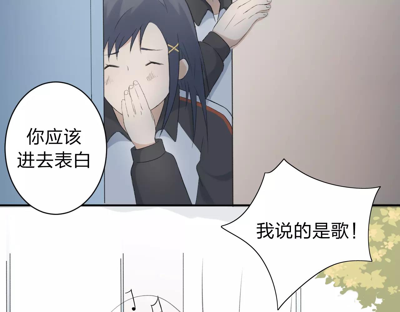 第24话 来自你的声音(1/2)-第25话