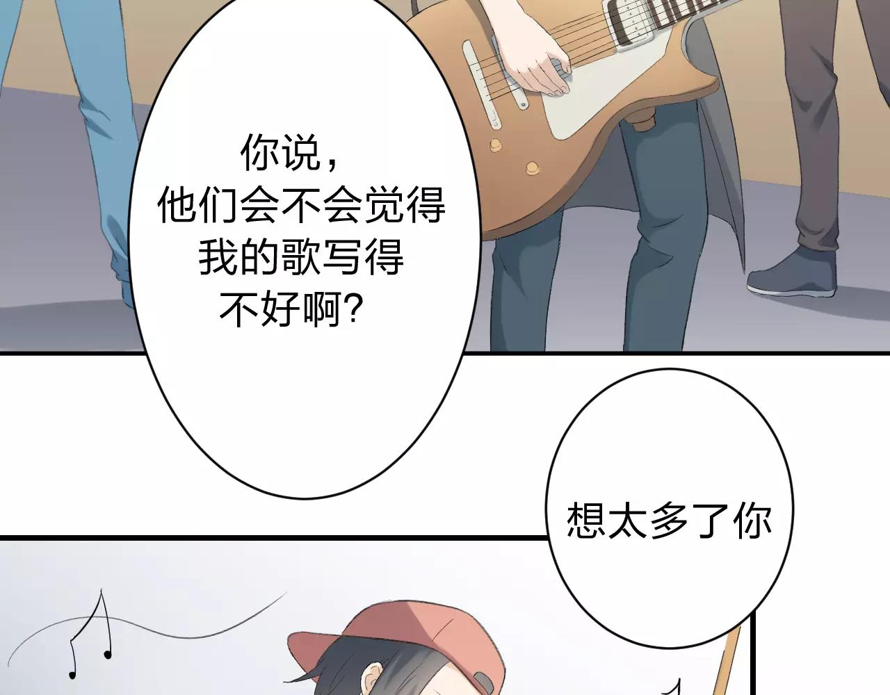 第24话 来自你的声音(1/2)-第25话