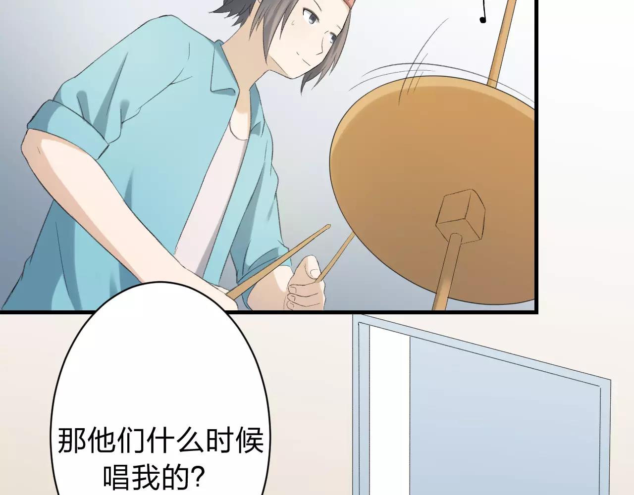 第24话 来自你的声音(1/2)-第25话