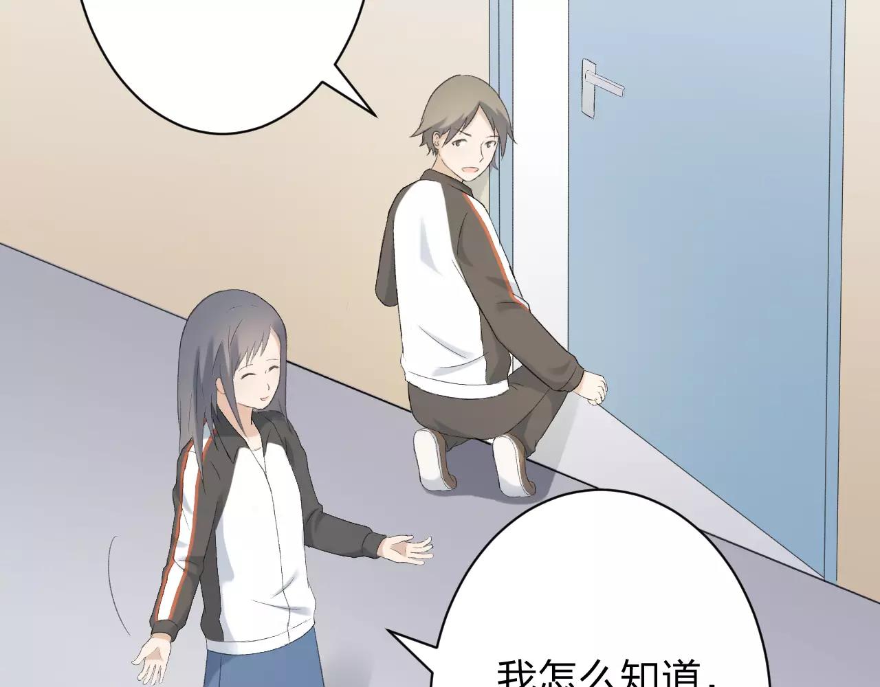 第24话 来自你的声音(1/2)-第25话