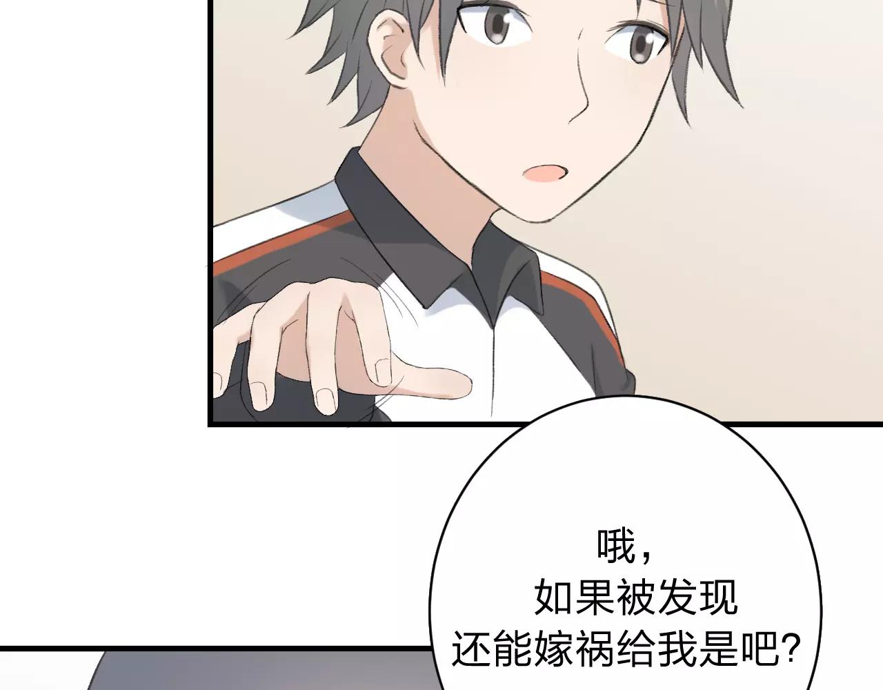 第24话 来自你的声音(1/2)-第25话