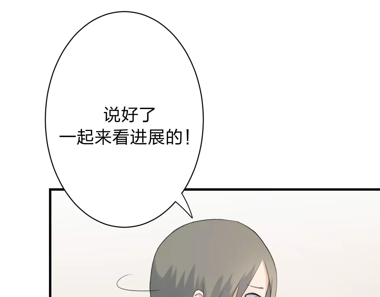 第24话 来自你的声音(1/2)-第25话