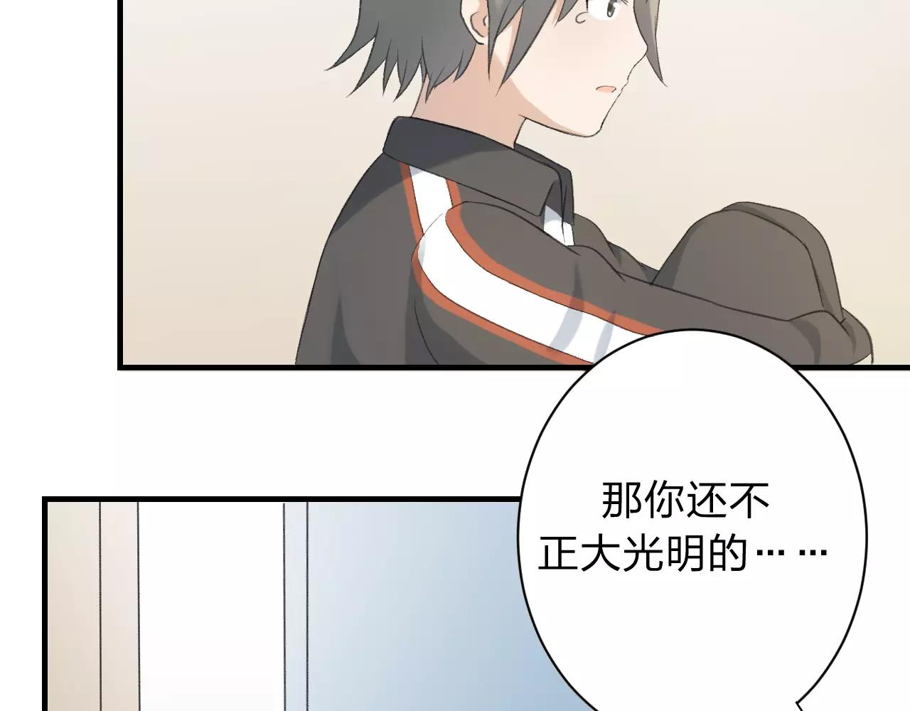 第24话 来自你的声音(1/2)-第25话