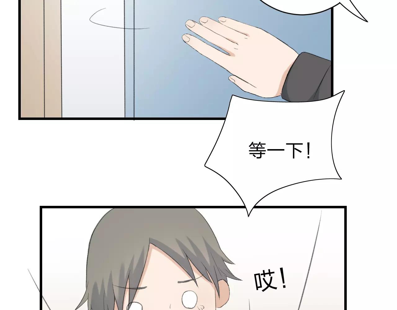 第24话 来自你的声音(1/2)-第25话