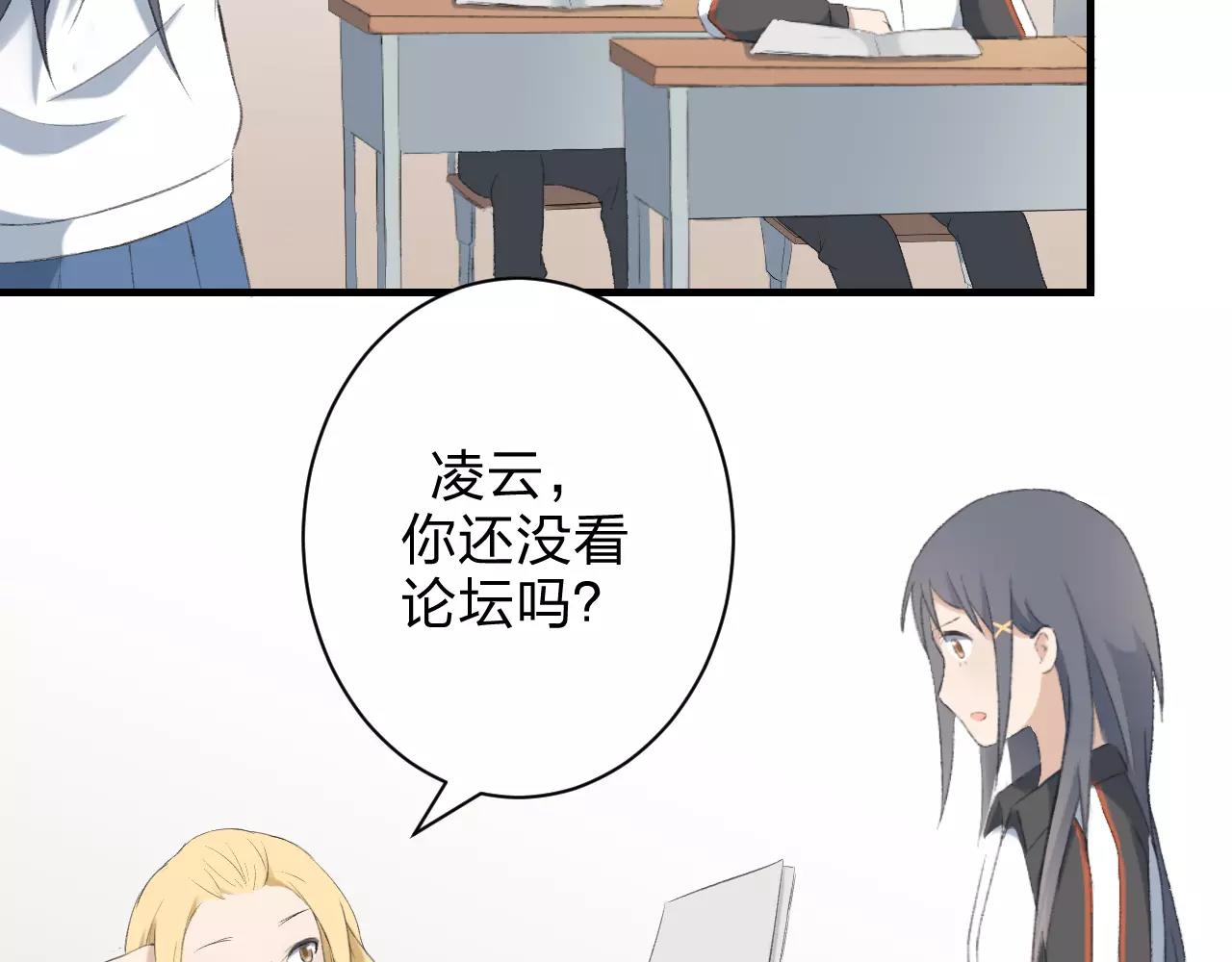 第26话 无所畏惧(1/2)-第27话