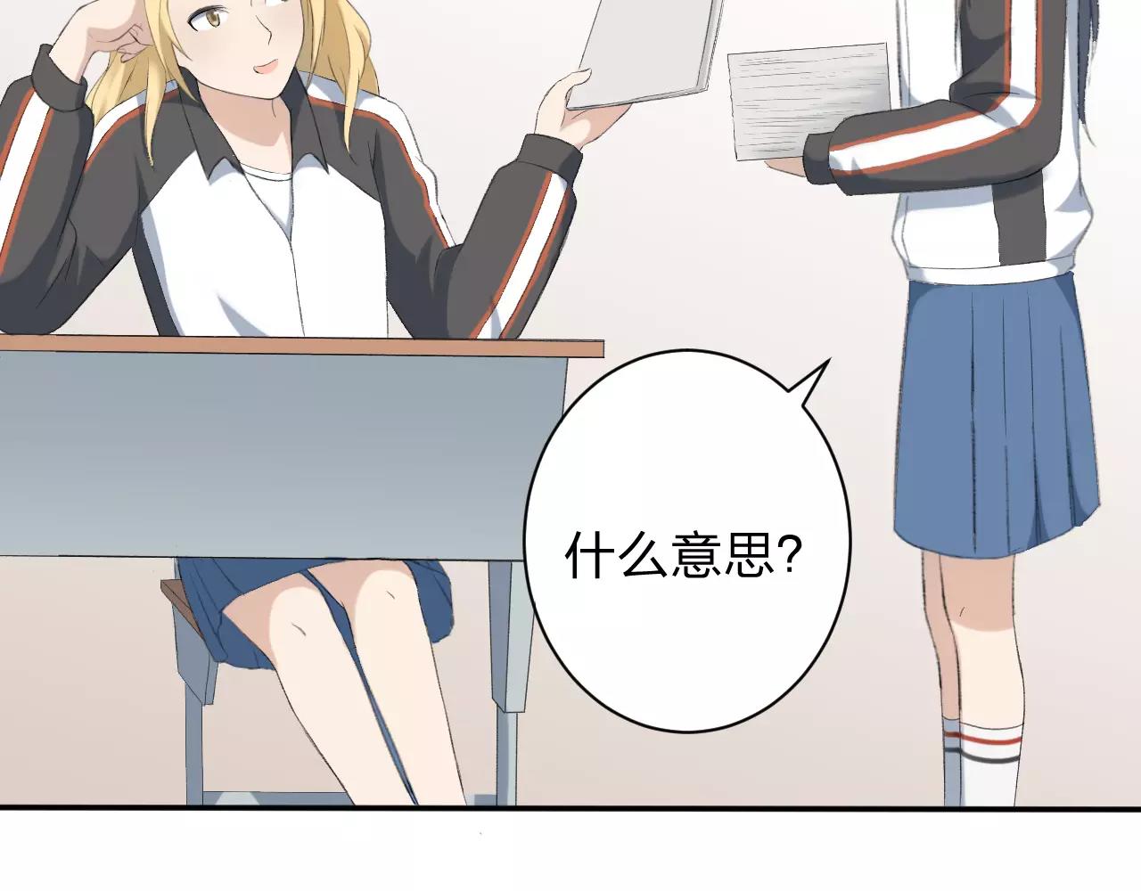 第26话 无所畏惧(1/2)-第27话