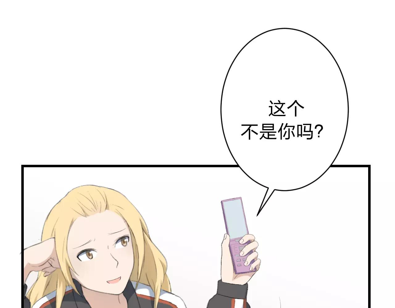 第26话 无所畏惧(1/2)-第27话