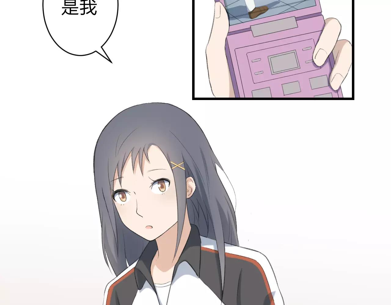 第26话 无所畏惧(1/2)-第27话