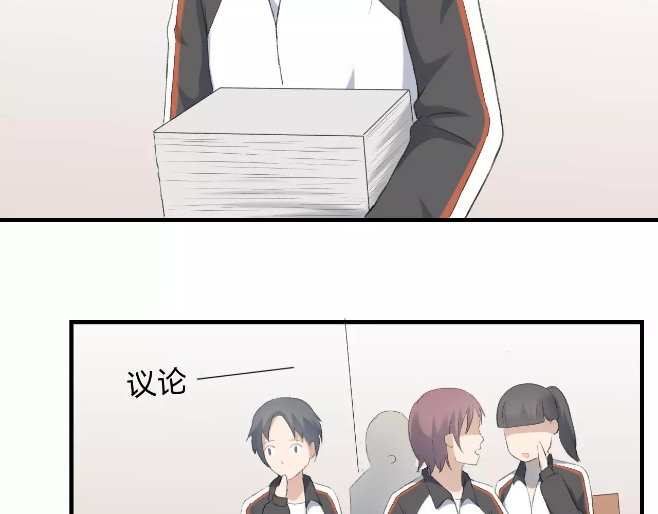 第26话 无所畏惧(1/2)-第27话