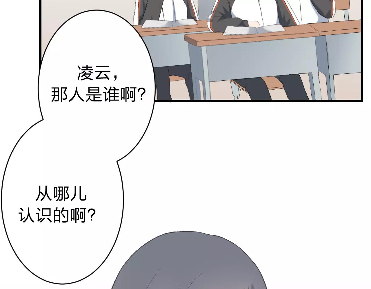 第26话 无所畏惧(1/2)-第27话