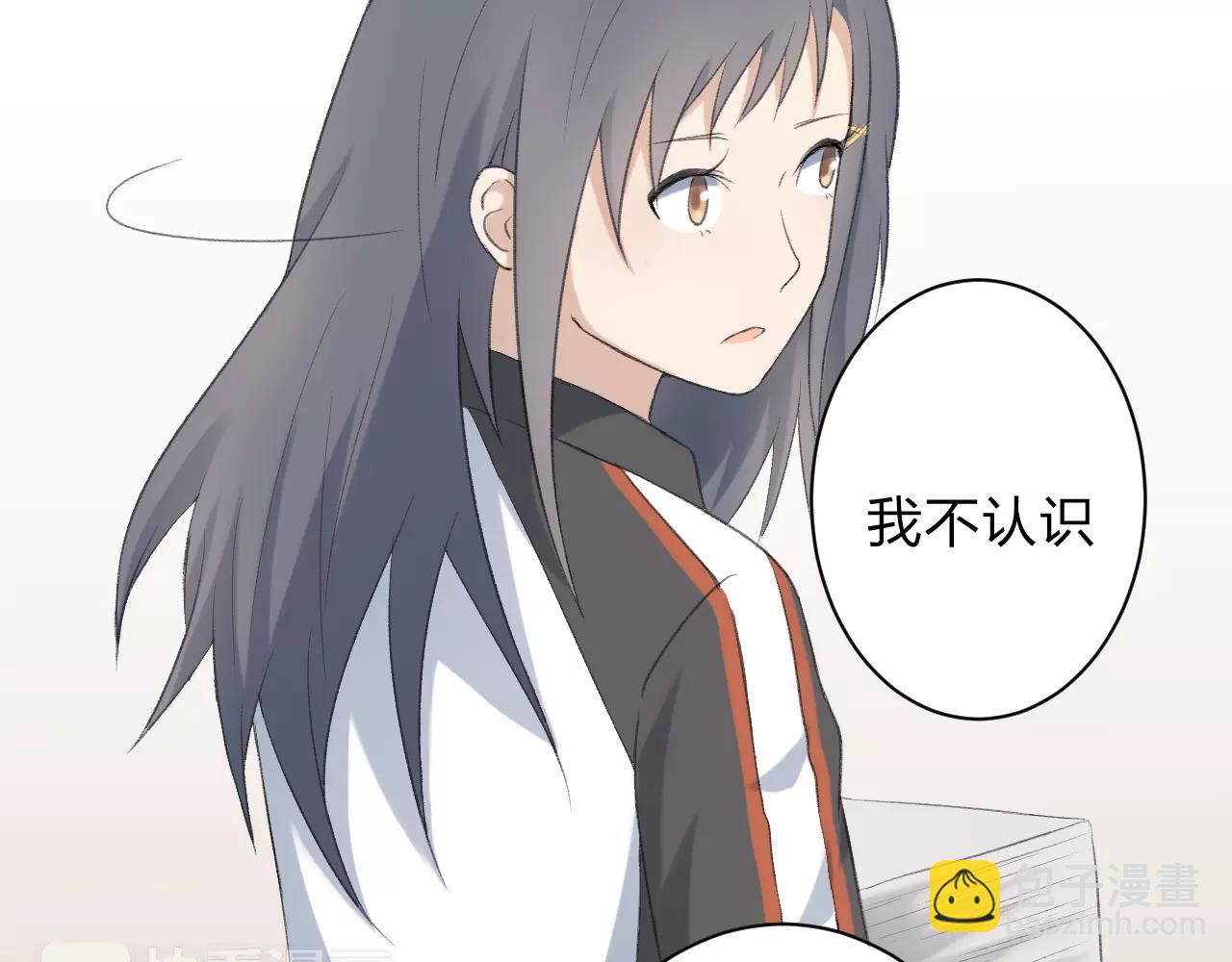 第26话 无所畏惧(1/2)-第27话