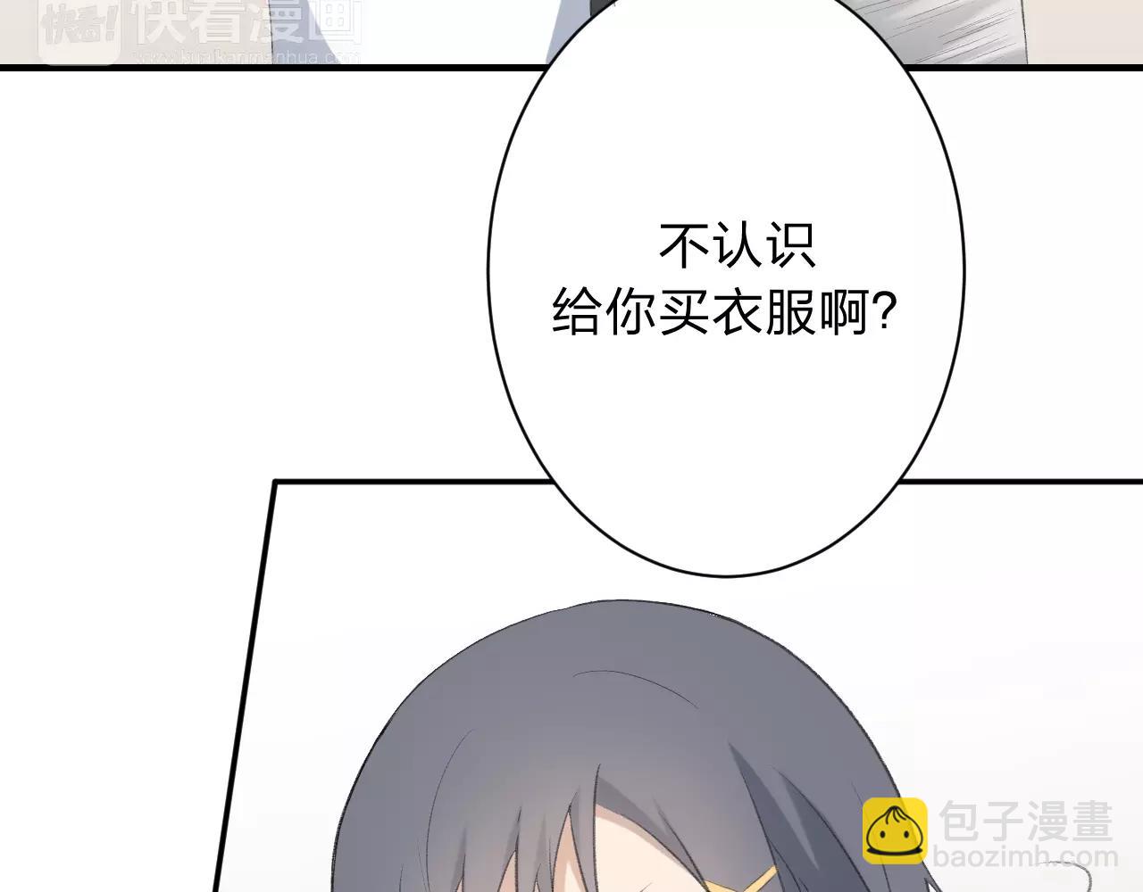 第26话 无所畏惧(1/2)-第27话