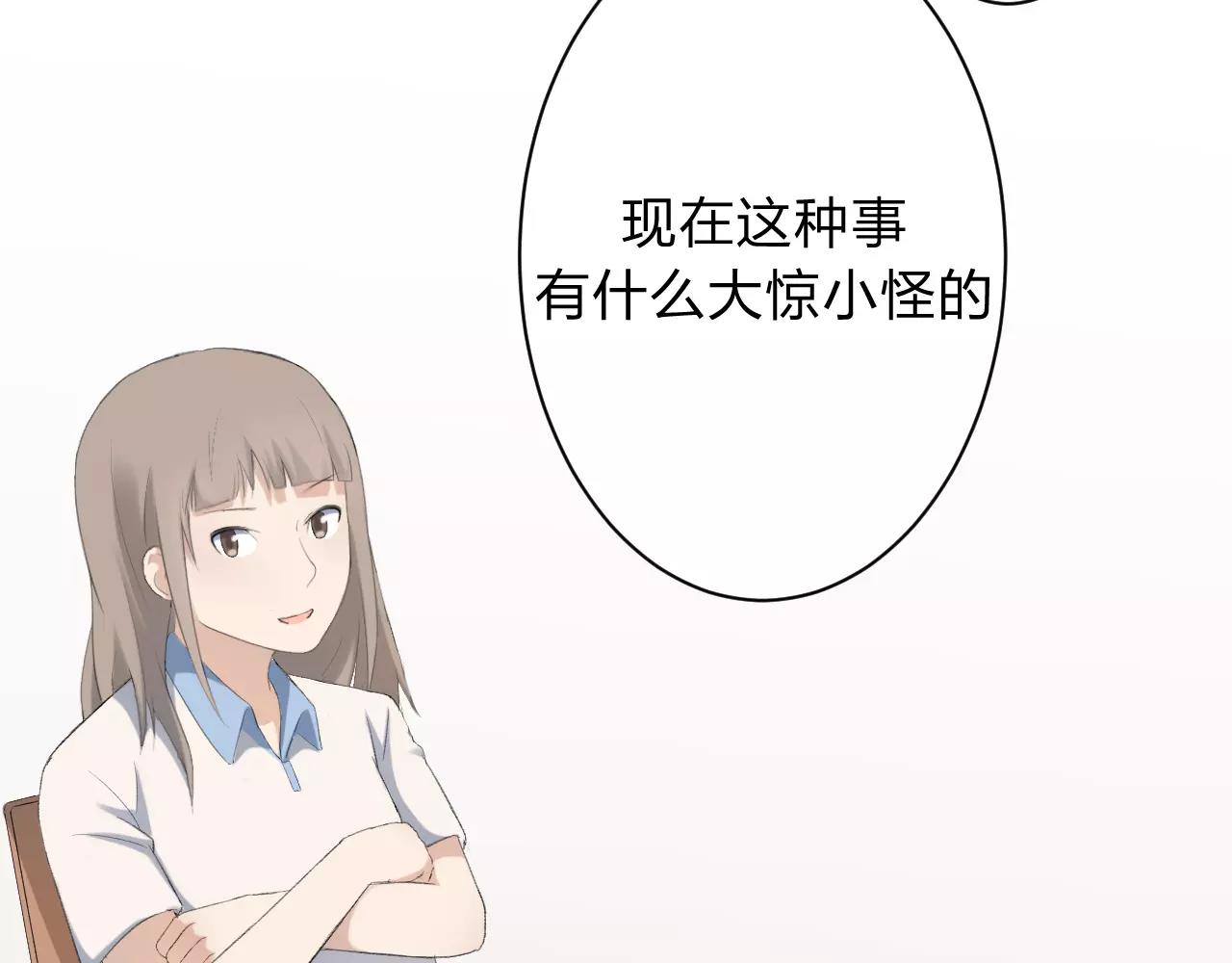 第26话 无所畏惧(1/2)-第27话