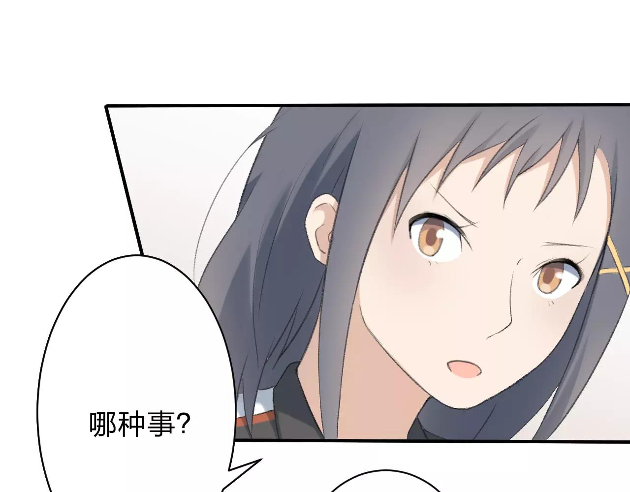 第26话 无所畏惧(1/2)-第27话