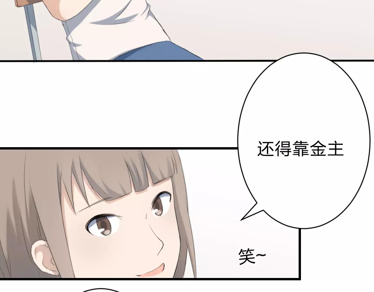 第26话 无所畏惧(1/2)-第27话