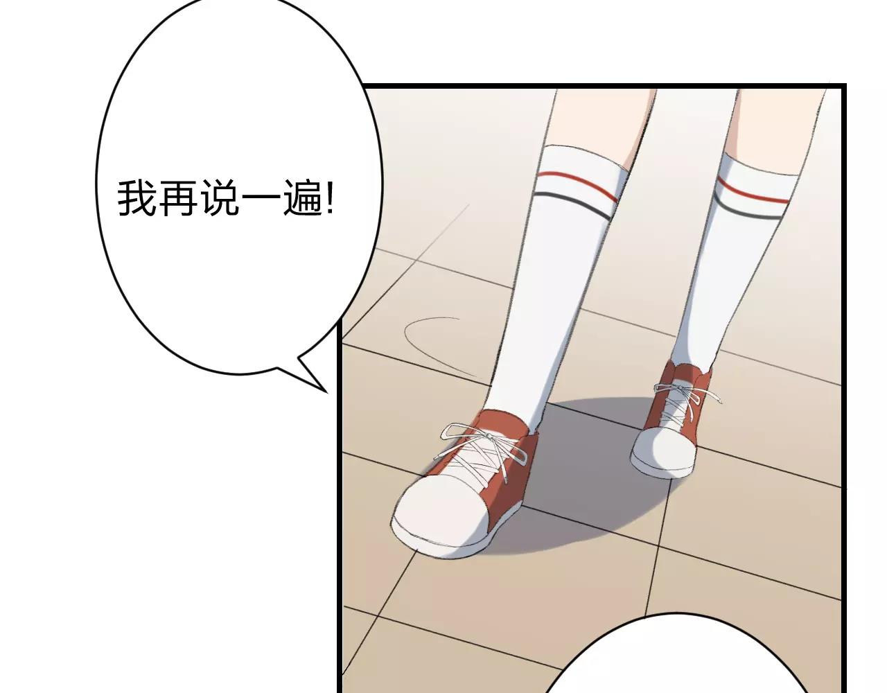 第26话 无所畏惧(1/2)-第27话