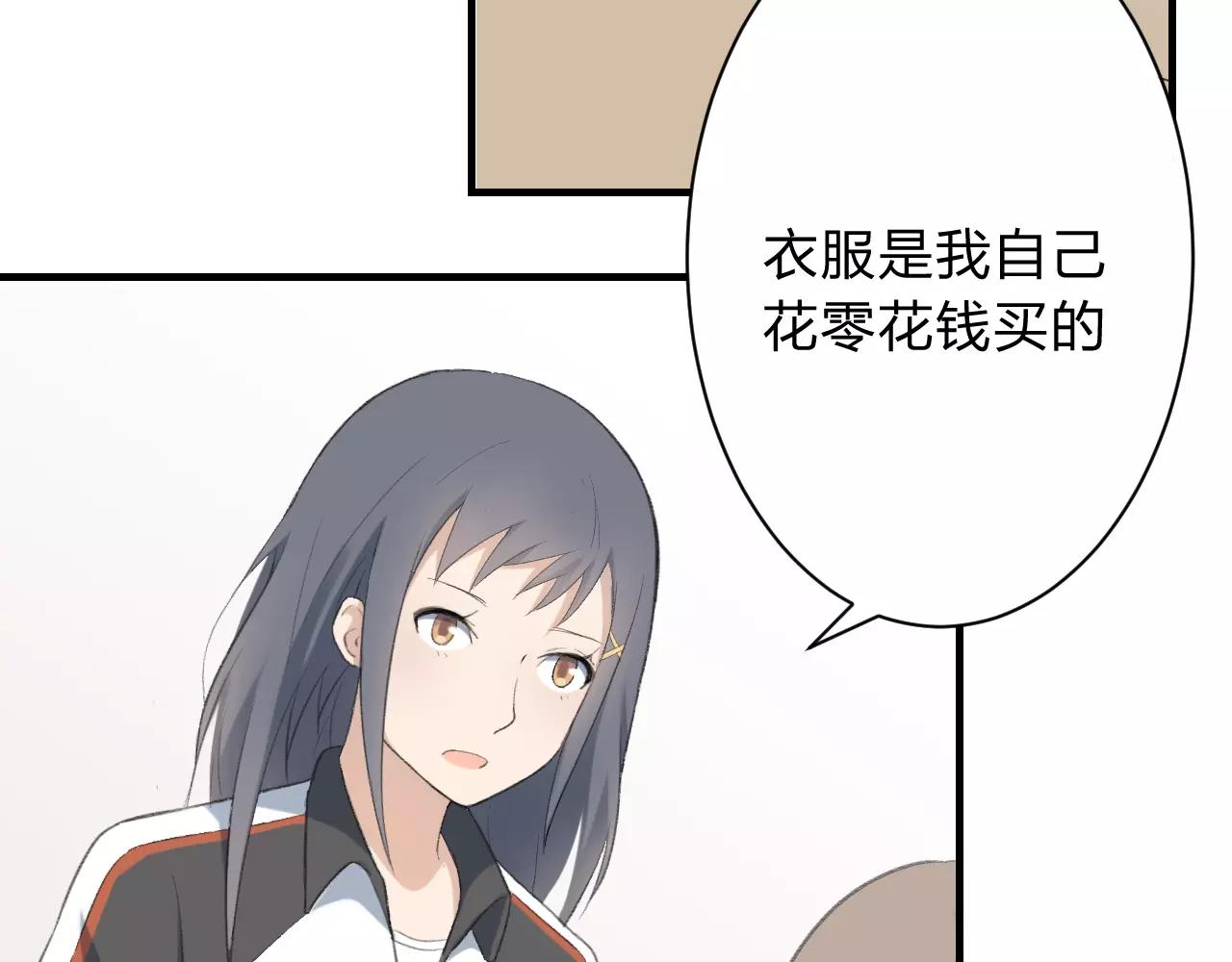 第26话 无所畏惧(1/2)-第27话