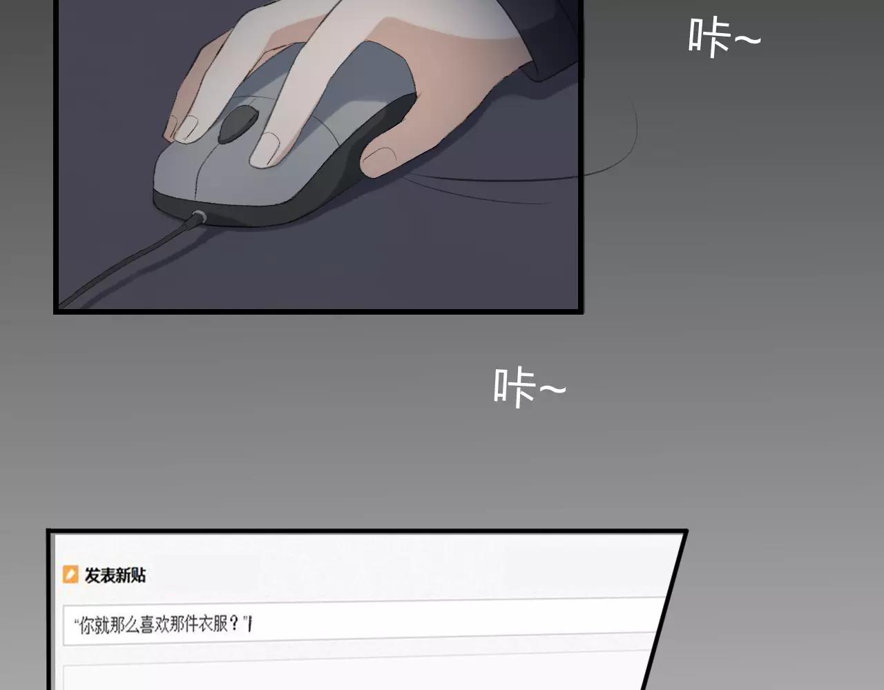 第26话 无所畏惧(1/2)-第27话