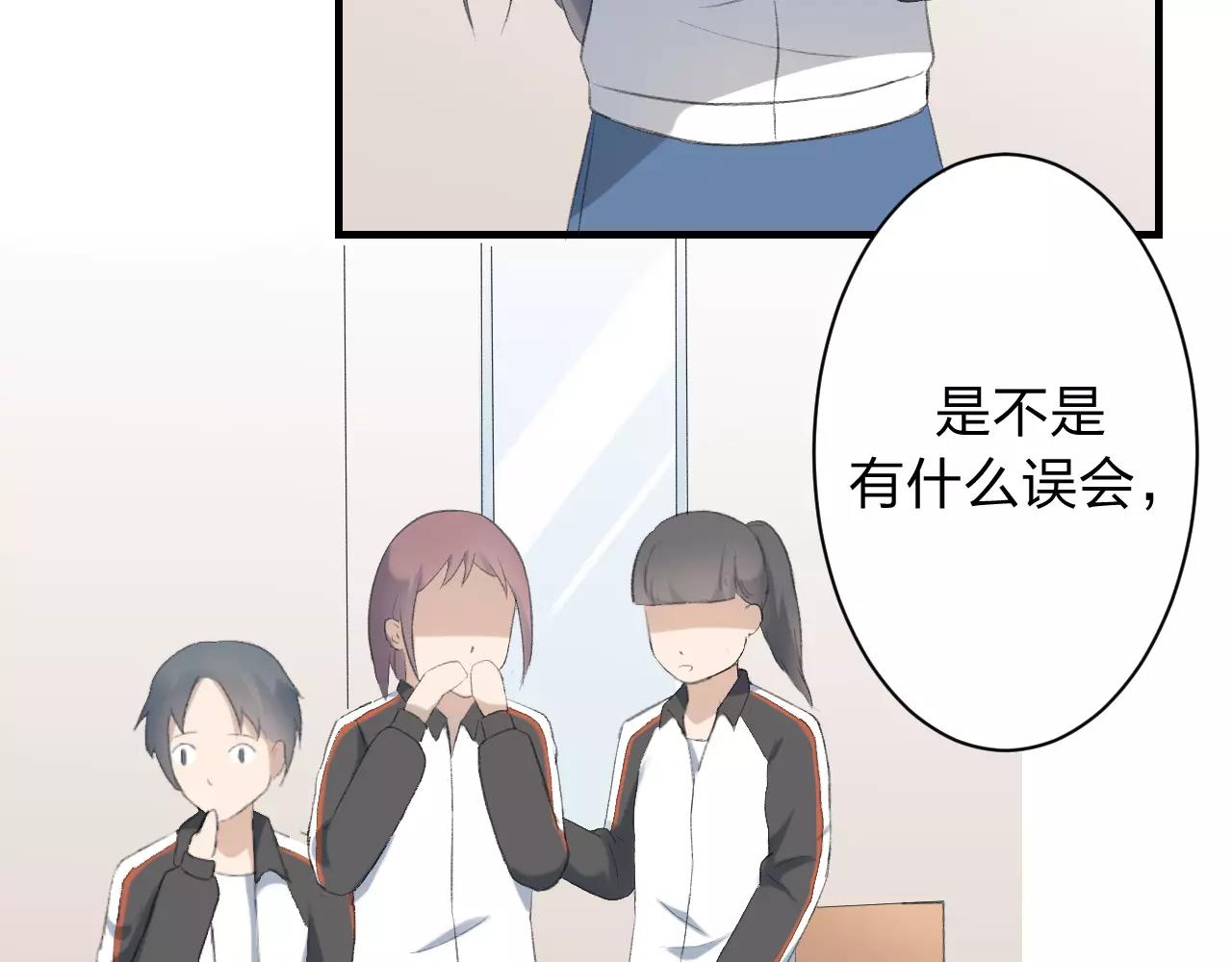 第26话 无所畏惧(1/2)-第27话