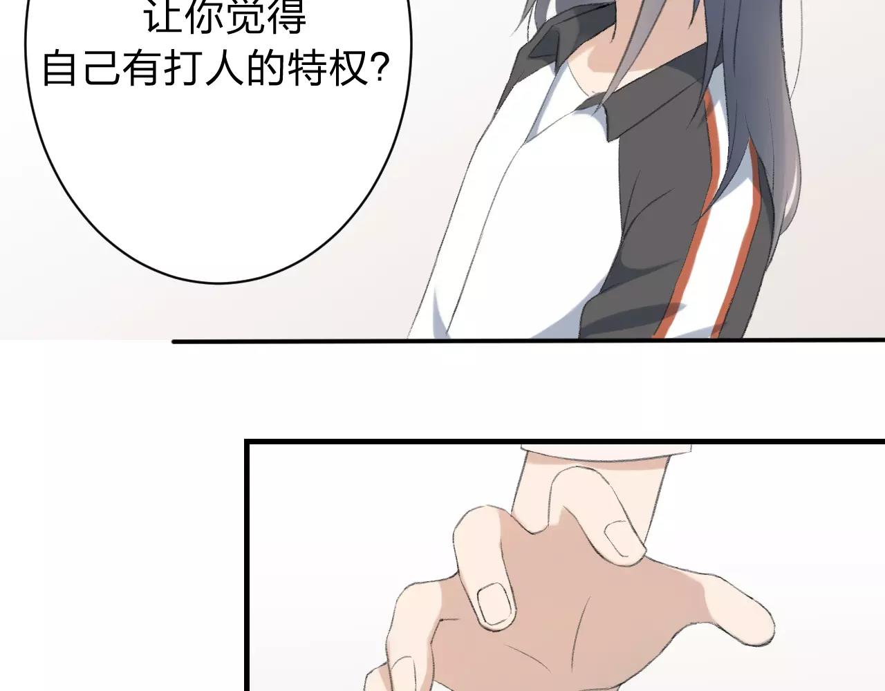 第26话 无所畏惧(1/2)-第27话