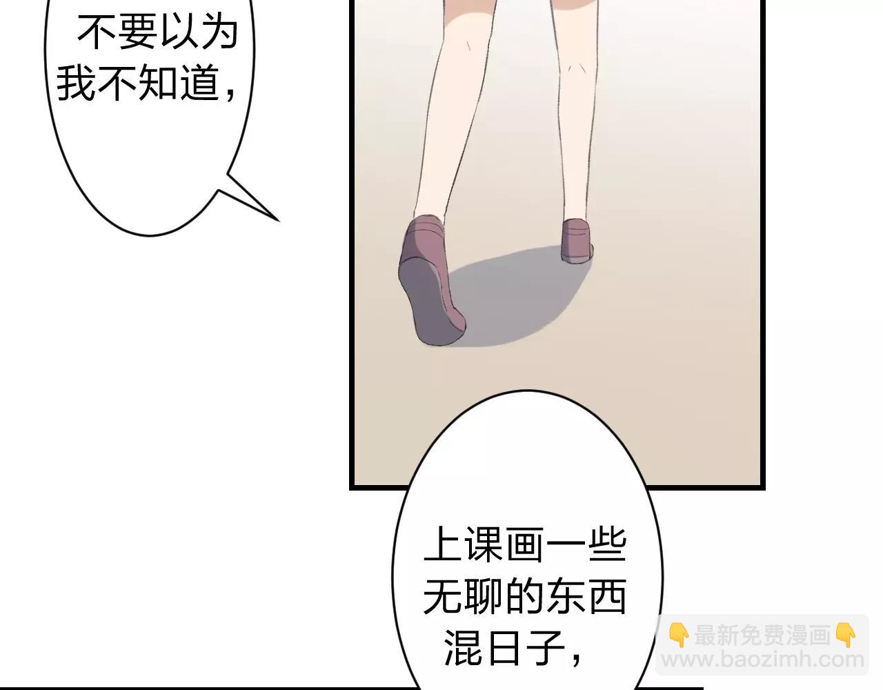 第26话 无所畏惧(1/2)-第27话