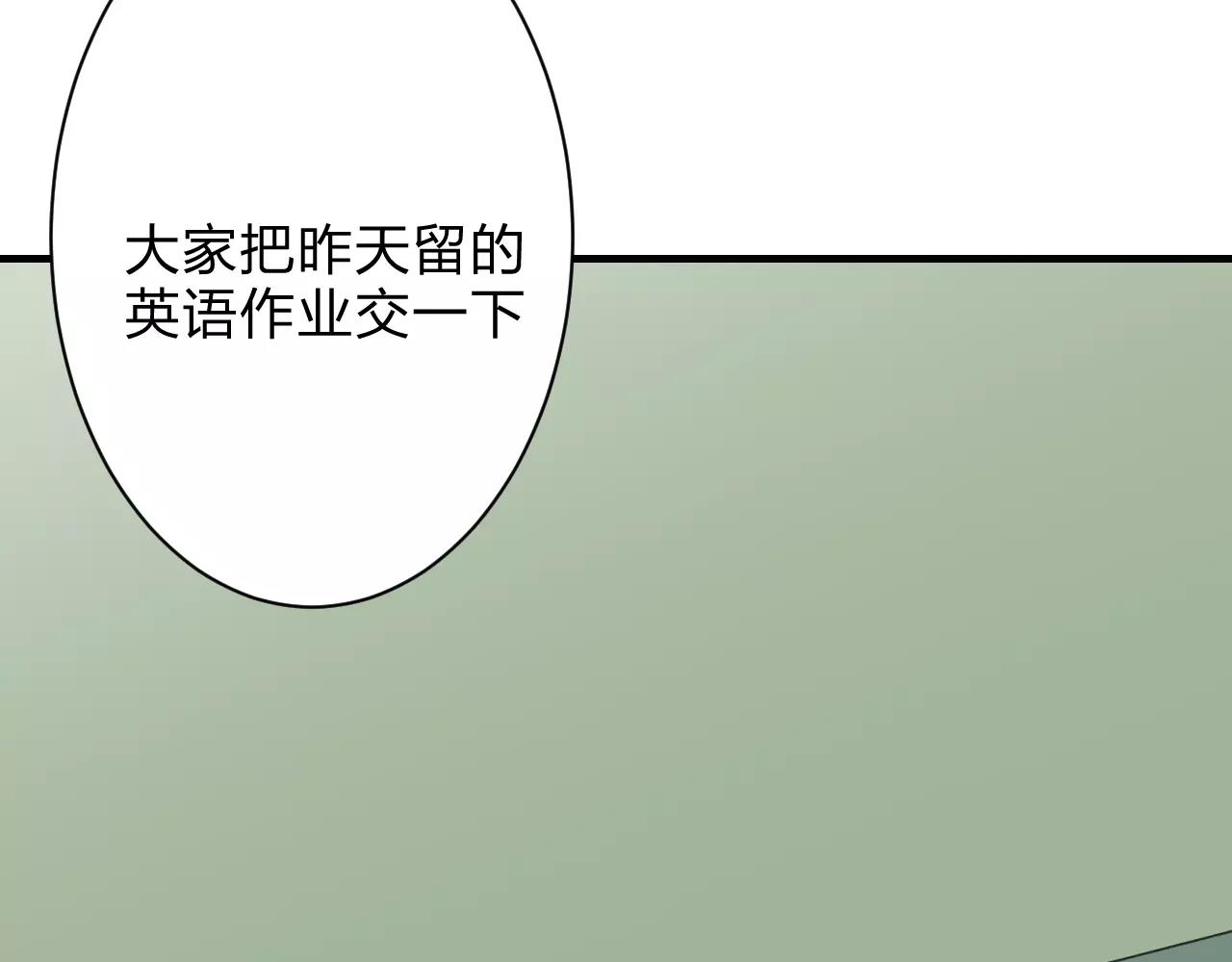 第26话 无所畏惧(1/2)-第27话