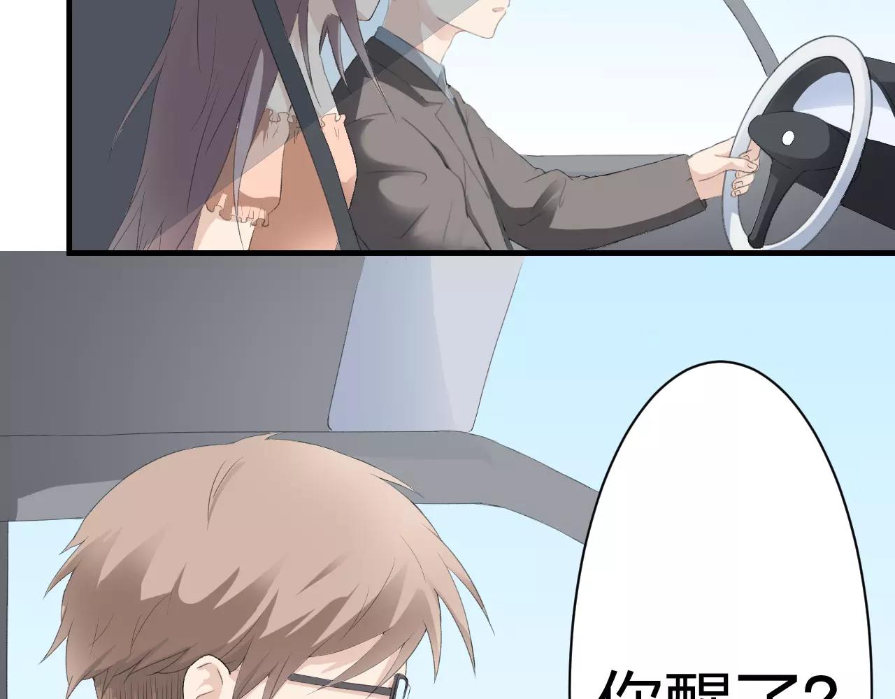 第28话 寻(1/3)-第29话